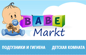-   Babemarkt.ru