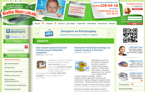 Baby-country.ru, -   