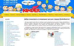 Kinderband.ru, -  