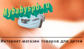 Mybabyspb.ru, -  