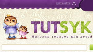-   Tutsyk.ru